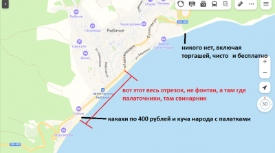 Прикрепленное изображение: Безымянный.png